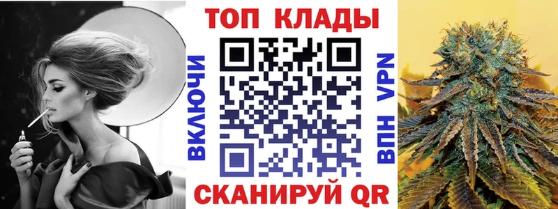 Купить закладку APVP МЕТАМФЕТАМИН Вейп ТГК ГАШИШ МАРИХУАНА Меф Заинск