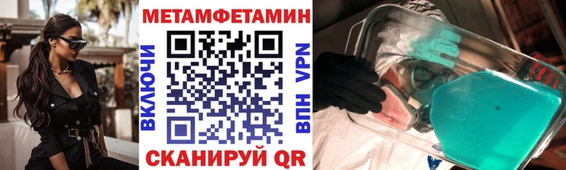 АМФЕТАМИН 97%  Купить  Заинск 