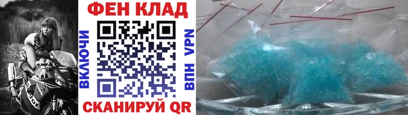 АМФЕТАМИН 97% Заинск