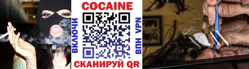 Купить где  Заинск  Cocaine Эквадор 