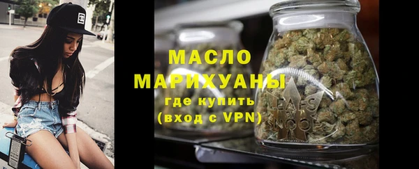 соль курить ск Нея