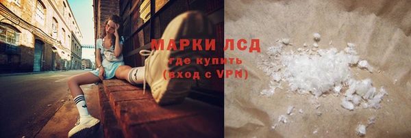 таблы Нефтекумск