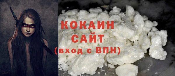 соль курить ск Нея