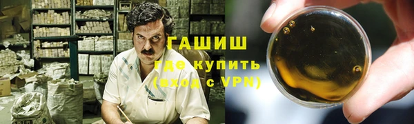 таблы Нефтекумск
