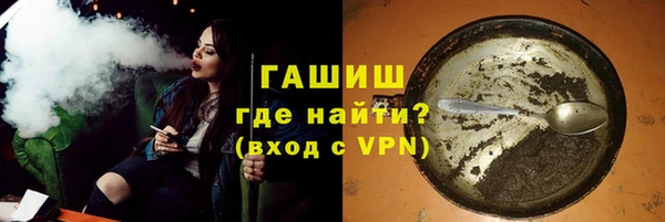 соль курить ск Нея