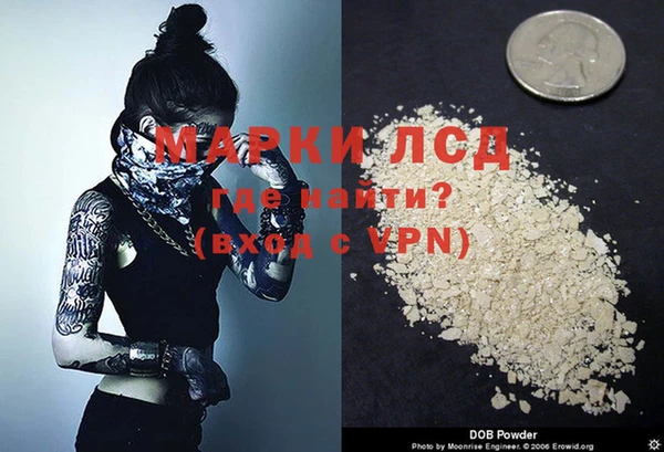 таблы Нефтекумск