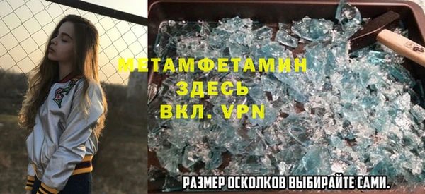 соль курить ск Нея