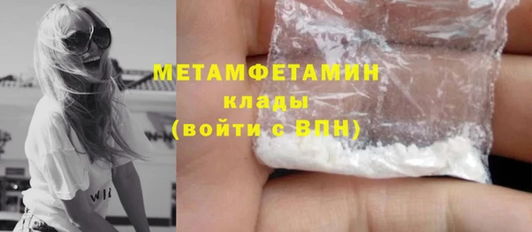 соль курить ск Нея