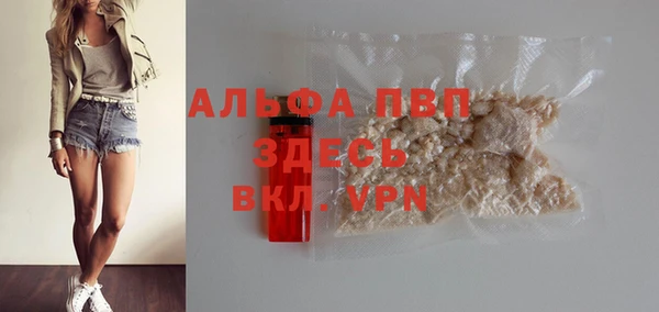 соль курить ск Нея