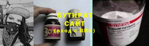 таблы Нефтекумск