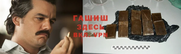 таблы Нефтекумск