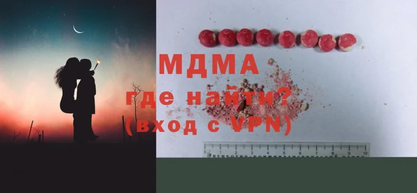 таблы Нефтекумск