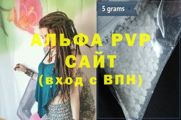соль курить ск Нея