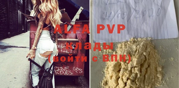 таблы Нефтекумск