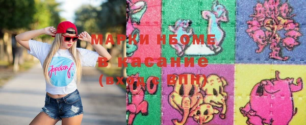 соль курить ск Нея