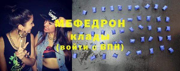 таблы Нефтекумск