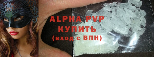 твердый Нефтегорск