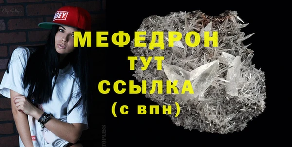 соль курить ск Нея