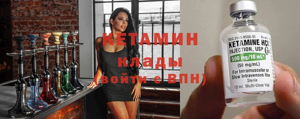 таблы Нефтекумск