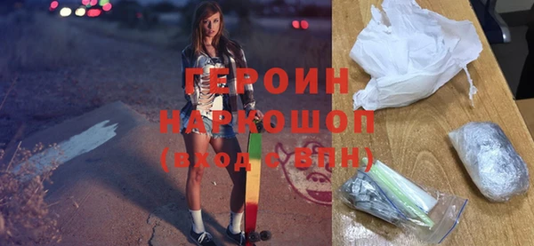 таблы Нефтекумск