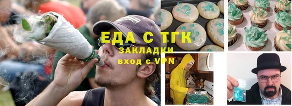 таблы Нефтекумск