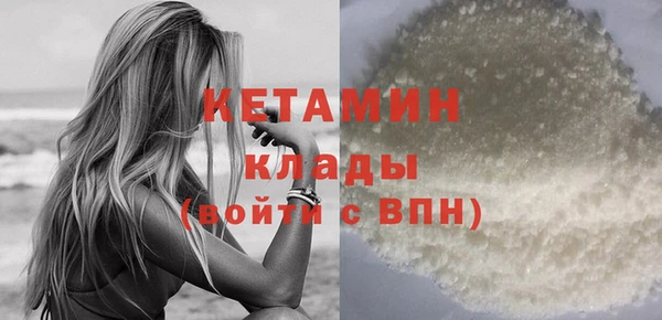 таблы Нефтекумск