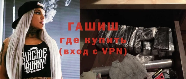 соль курить ск Нея