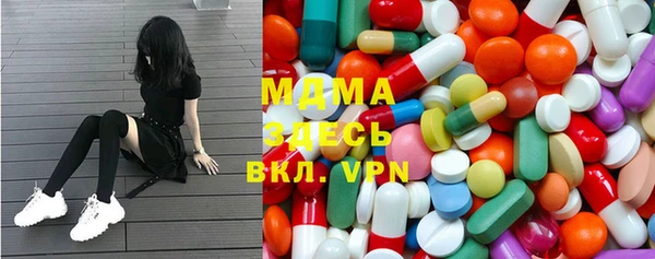 соль курить ск Нея