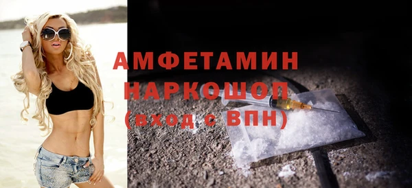 твердый Нефтегорск
