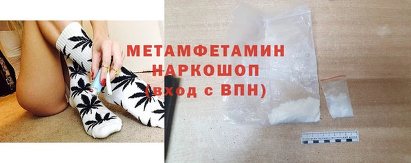 соль курить ск Нея