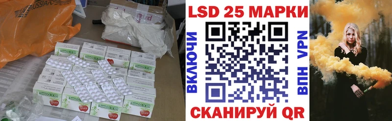 Купить закладки  Заинск  Лсд 25 экстази кислота 