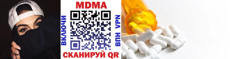 Купить где  Заинск  MDMA молли 