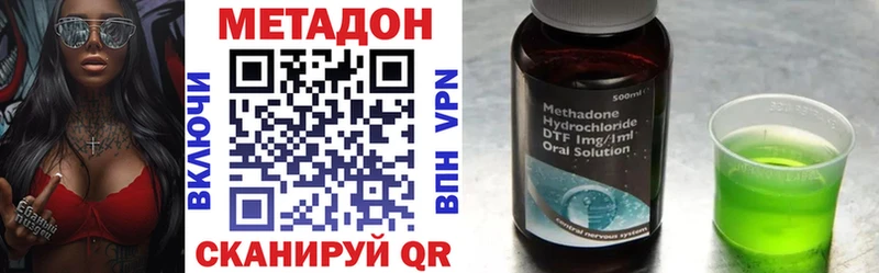 Купить  Заинск  Метадон кристалл 