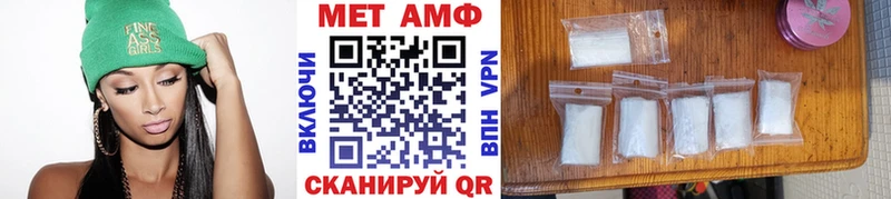 Купить Заинск МЕТАМФЕТАМИН Декстрометамфетамин 99.9%