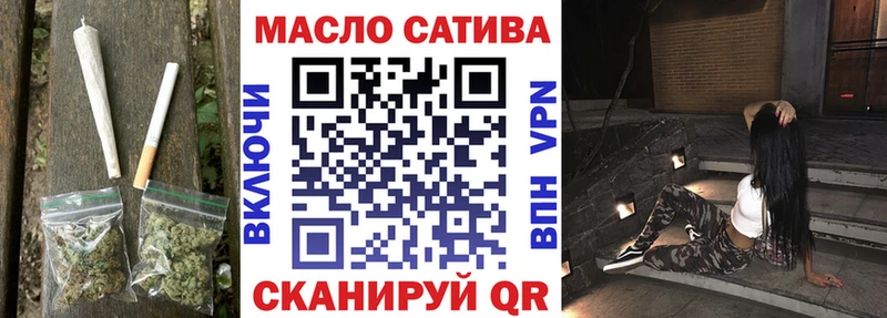 Купить где  Заинск  ТГК жижа 