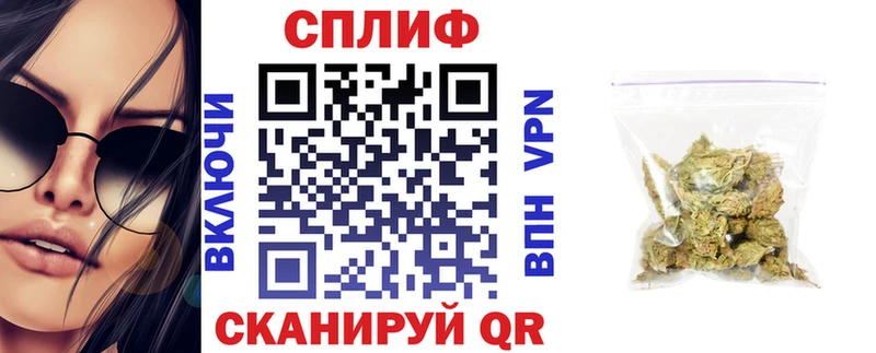 Канабис сатива  Купить где  Заинск 